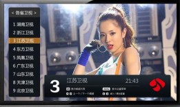 ab在线电视免费观看,揭秘ab在线电视免费观看攻略